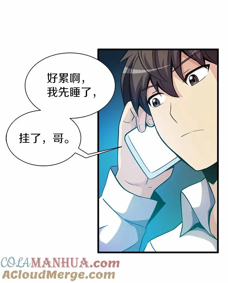 31.狂战士64