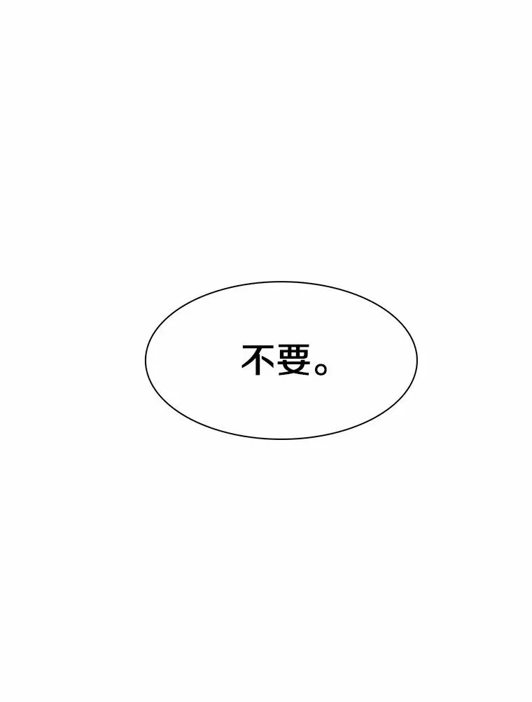 30.武者飞羽39