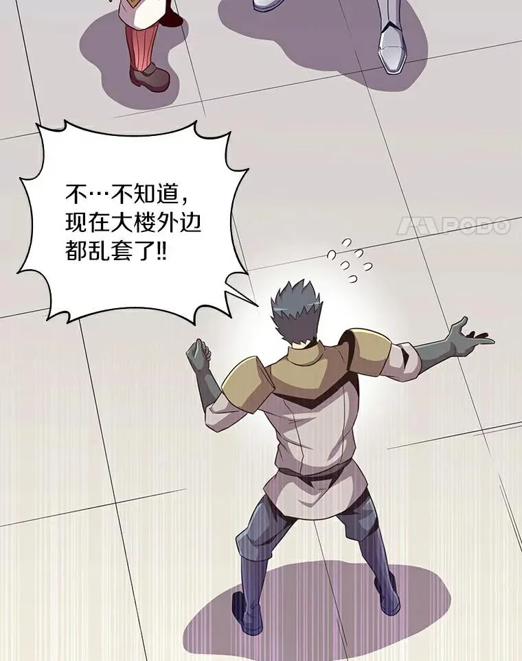 65.声东击西3