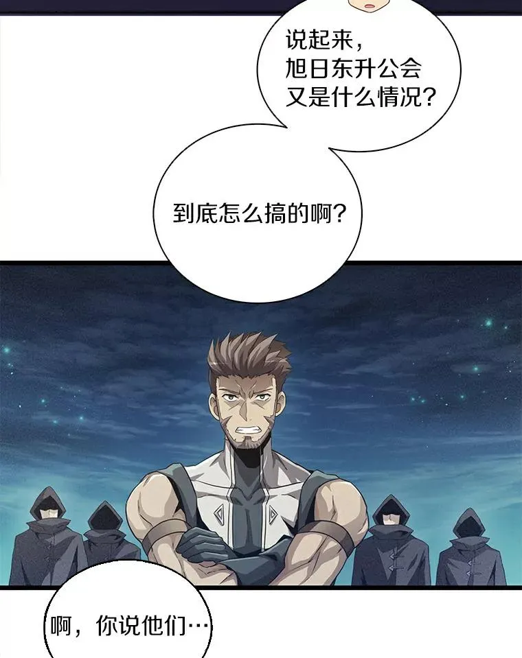 60.狂野天使53