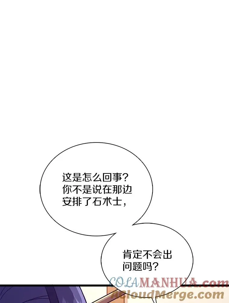 128.秘密武器88
