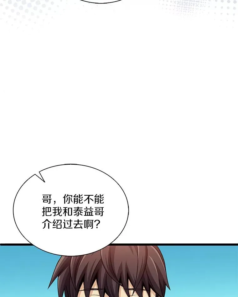 102.互不信任5