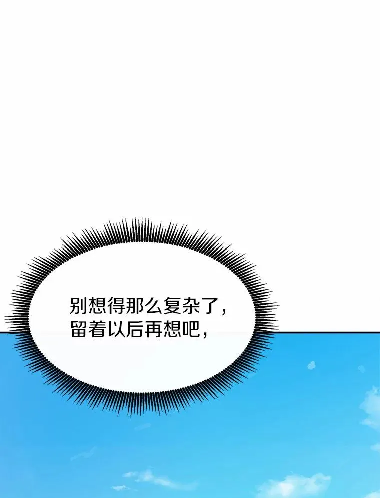 14.进贡便当98