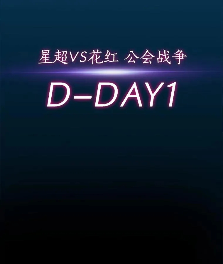75.局外人133