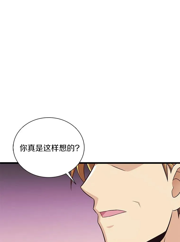 128.秘密武器66