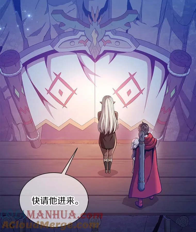 116.神魔传说32