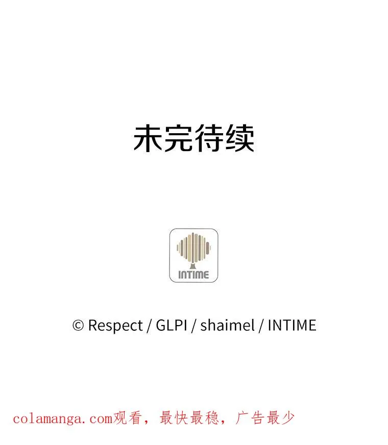 21.星超公会145