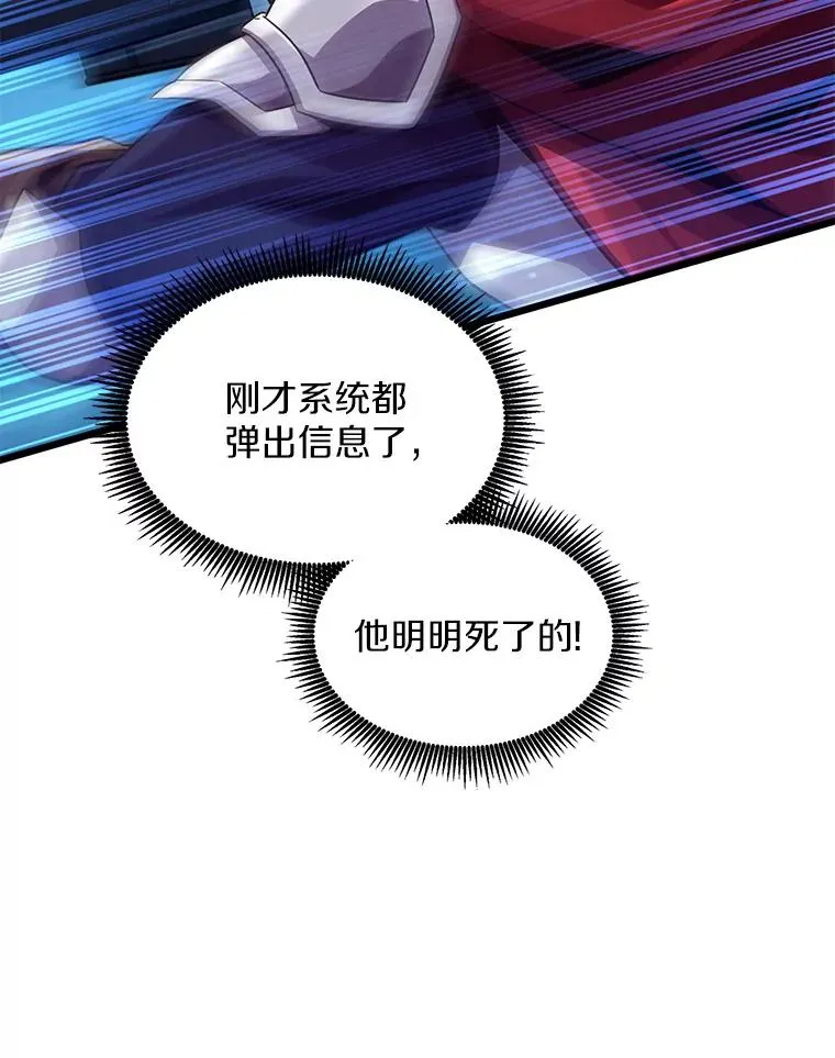 108.毒液古因6