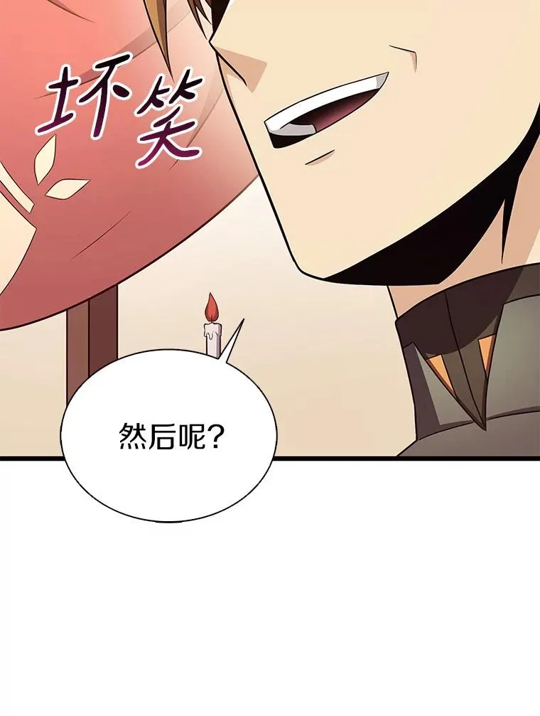 133.诱敌深入69