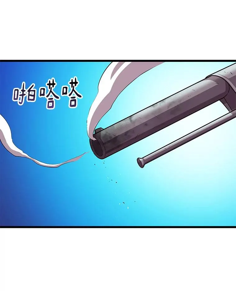 54.黄铜Boss53