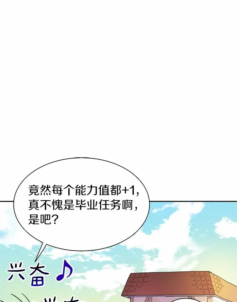 13.金雕之王59