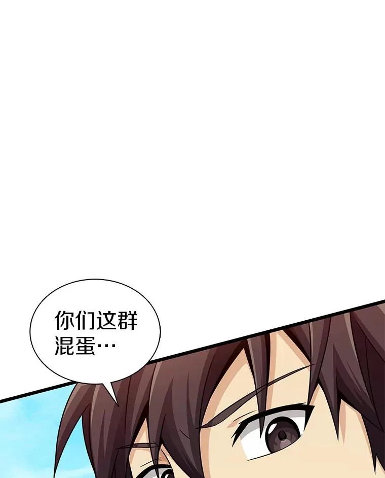 113.魔剑士李智源37
