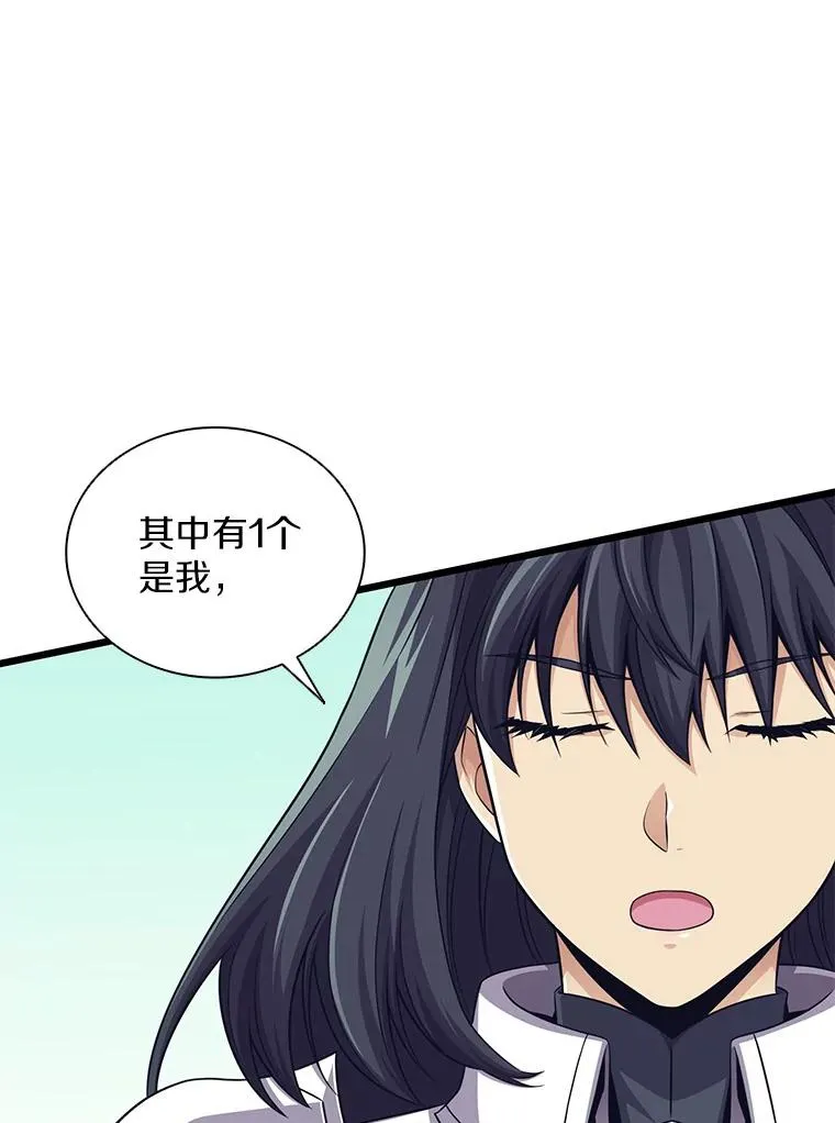 102.互不信任137