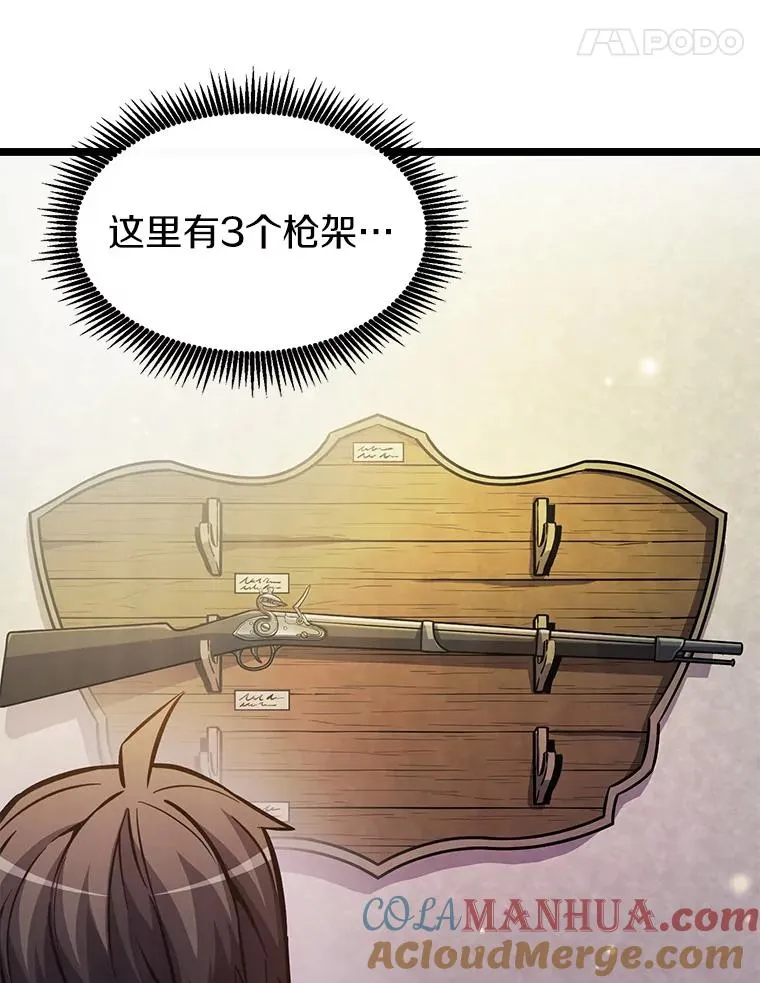 41.三大枪手48