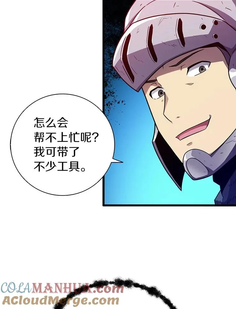 37.围追堵截72