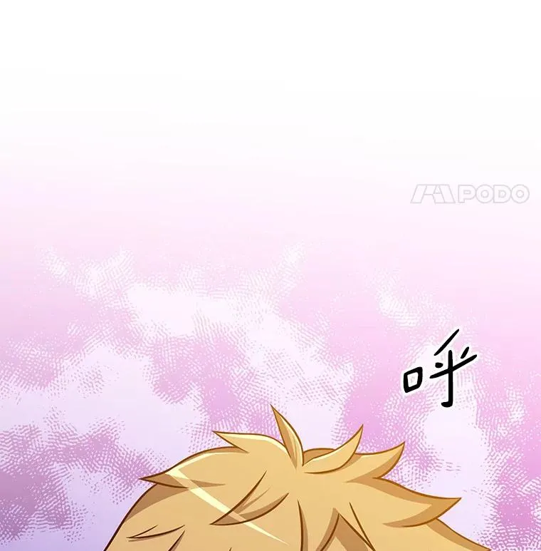 76.开战在即117