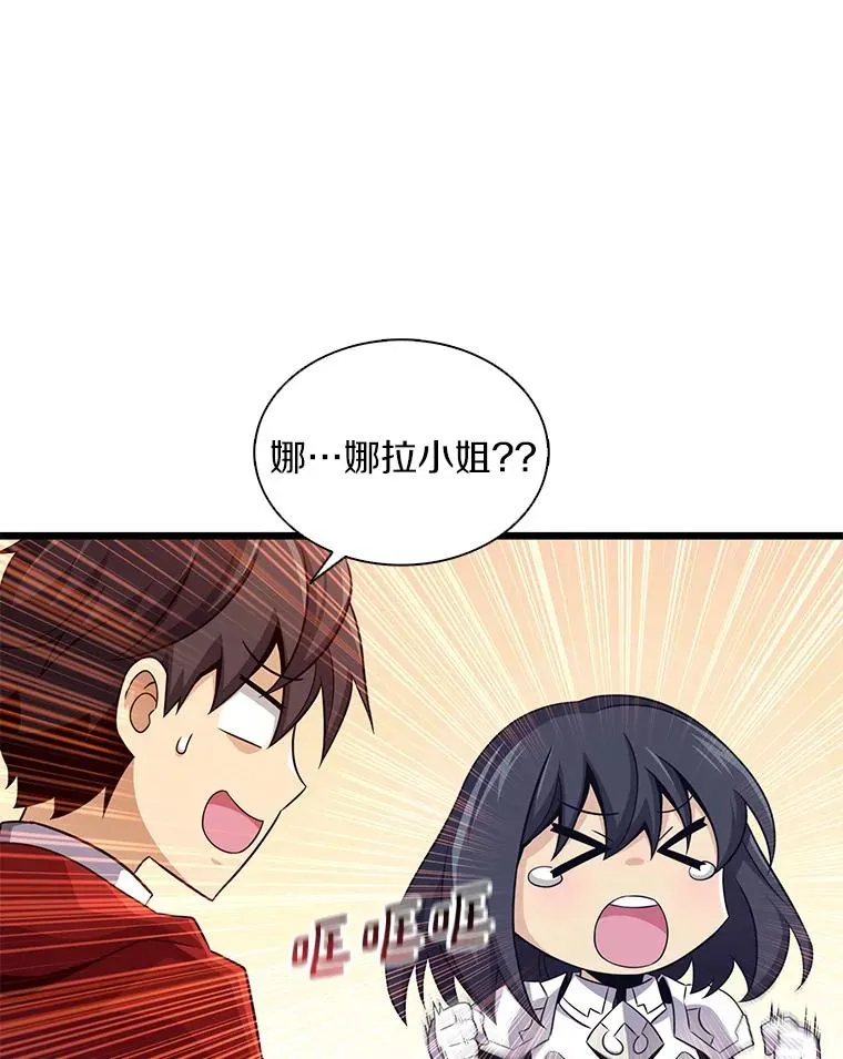 110.战火燃起65