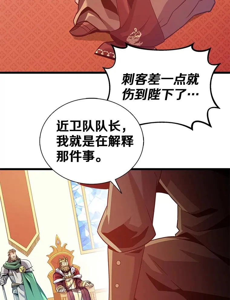 109.九条命131