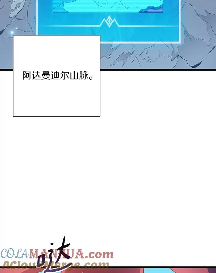 74.再遇申娜拉8