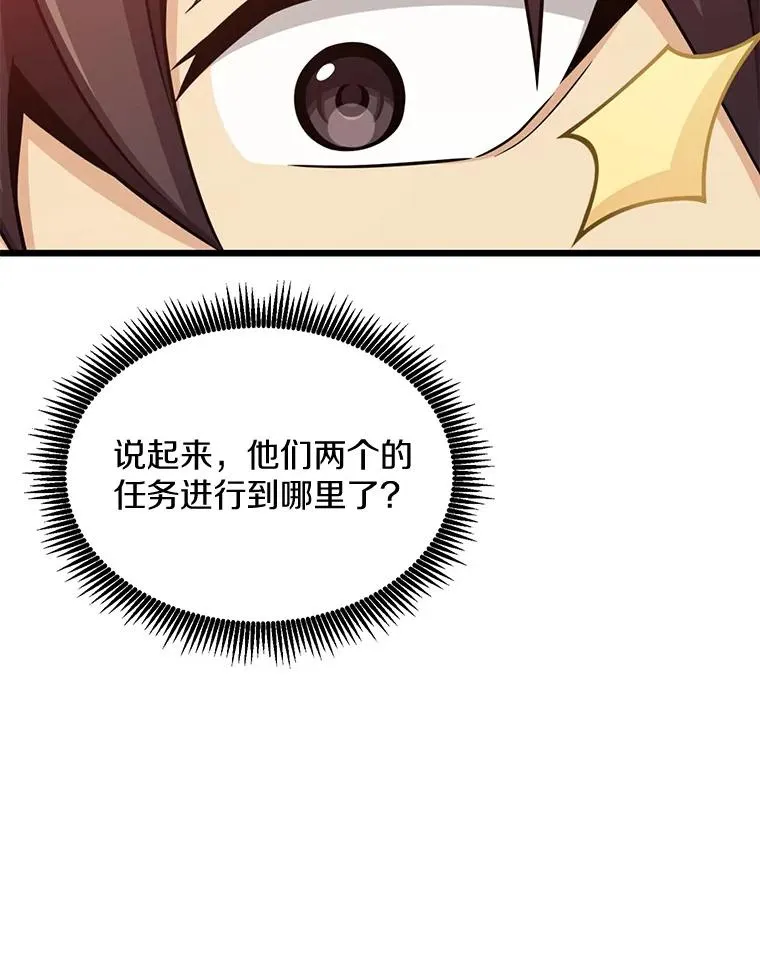 122.争夺资格118