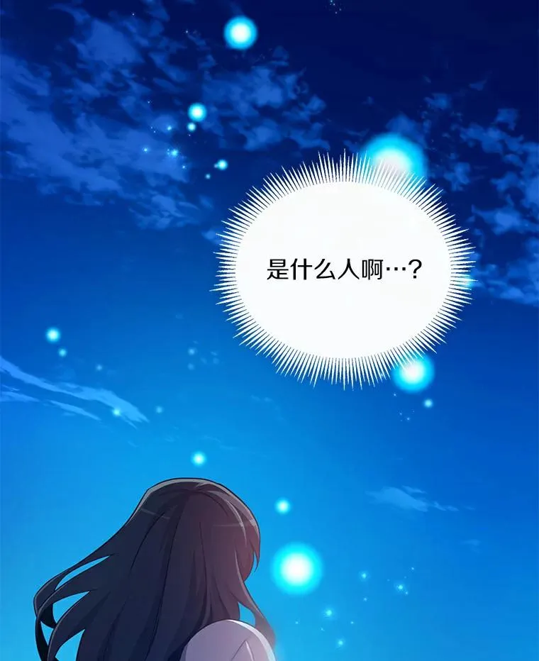 59.神秘的高手61
