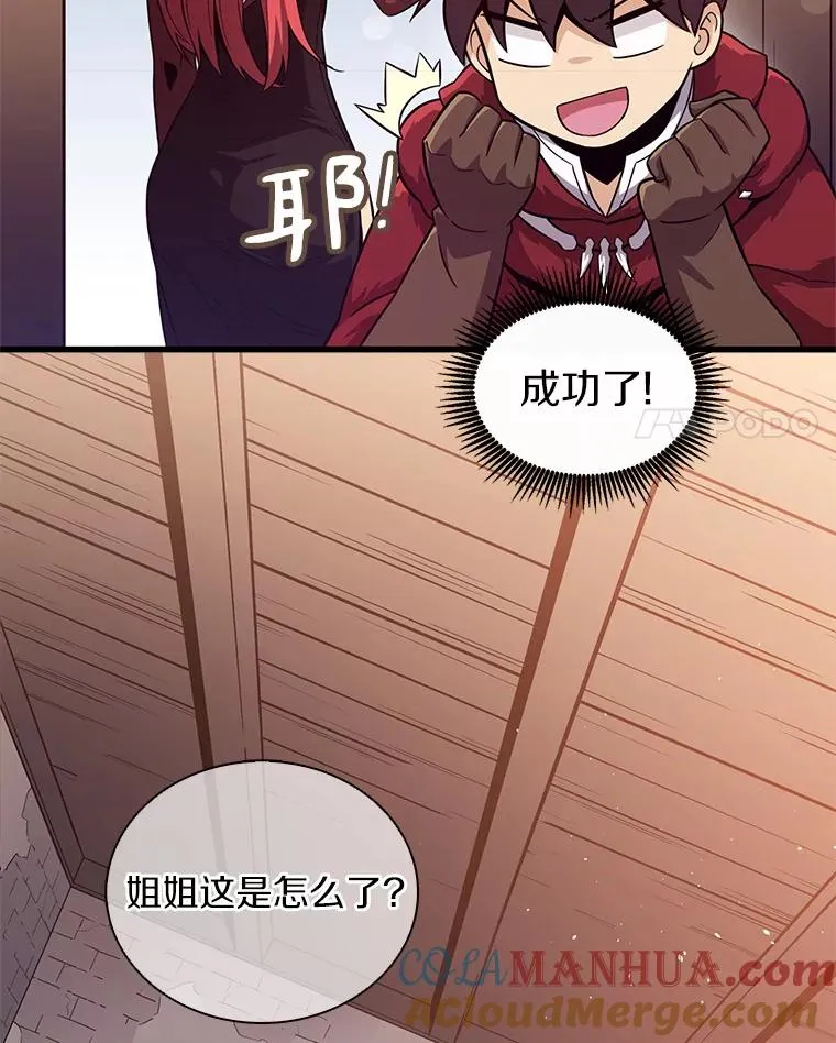 50.老板娘珠珠76