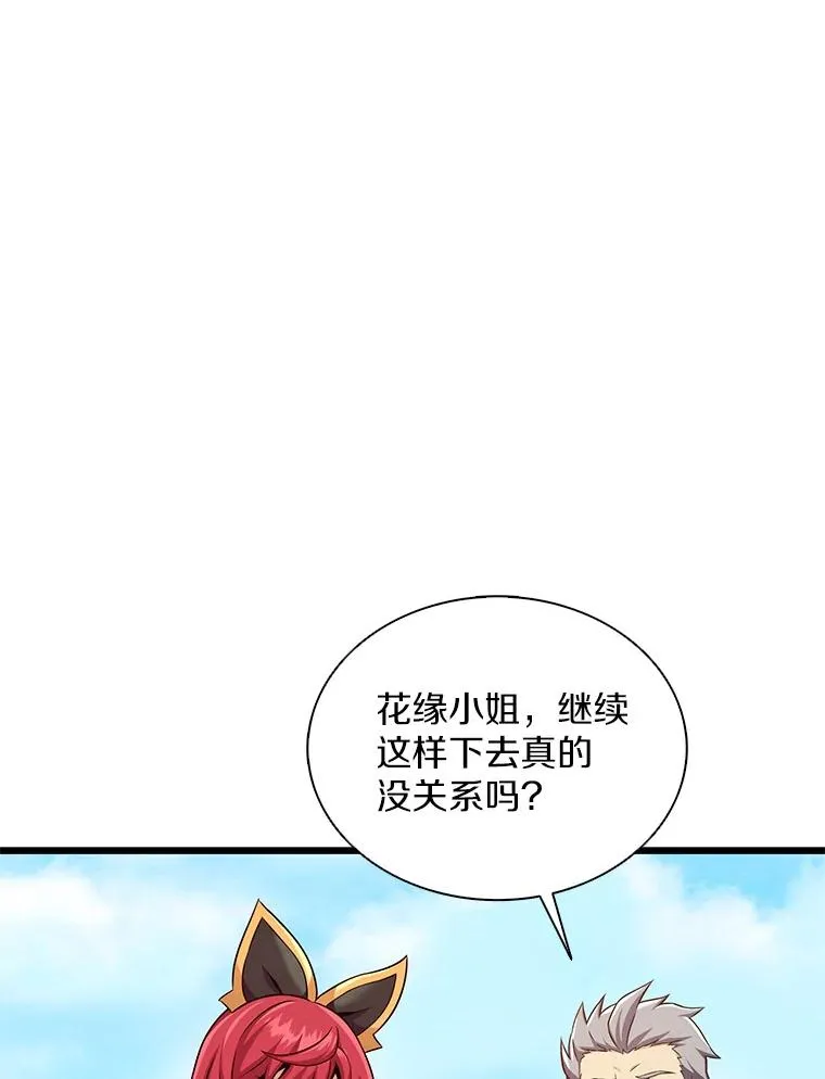 124.开战10