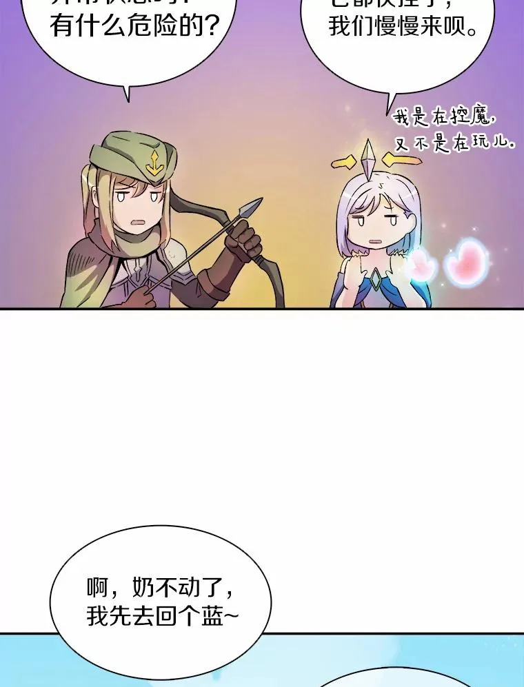 16.火熊42