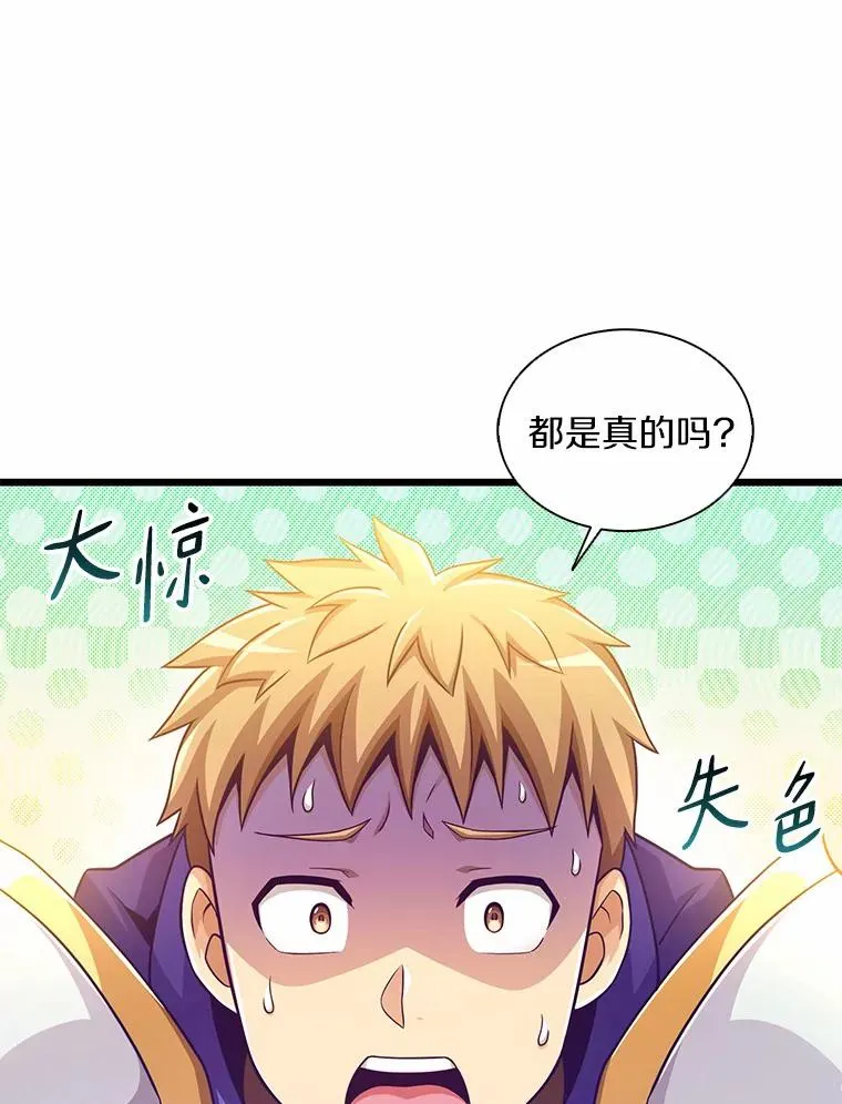 101.基正的委托109