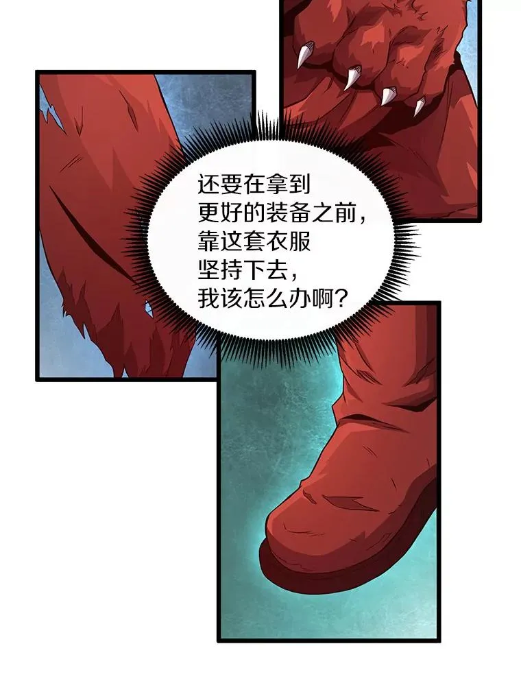 56.雪上加霜67