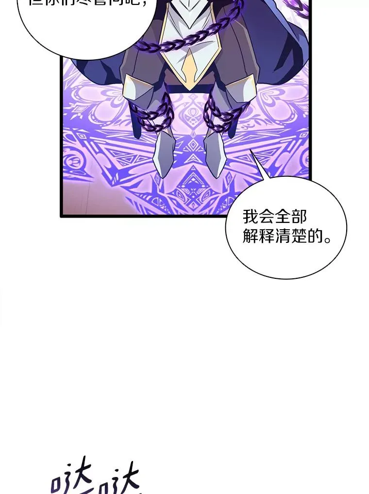 78.阴谋62
