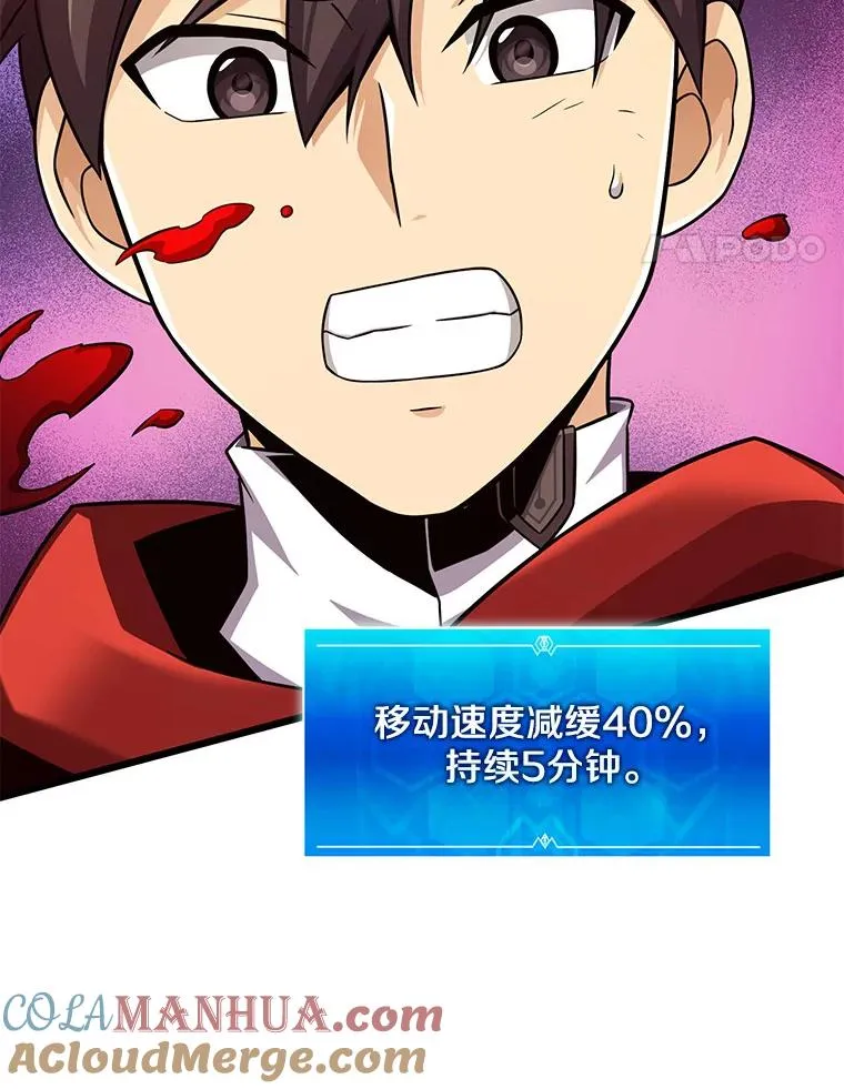 113.魔剑士李智源100