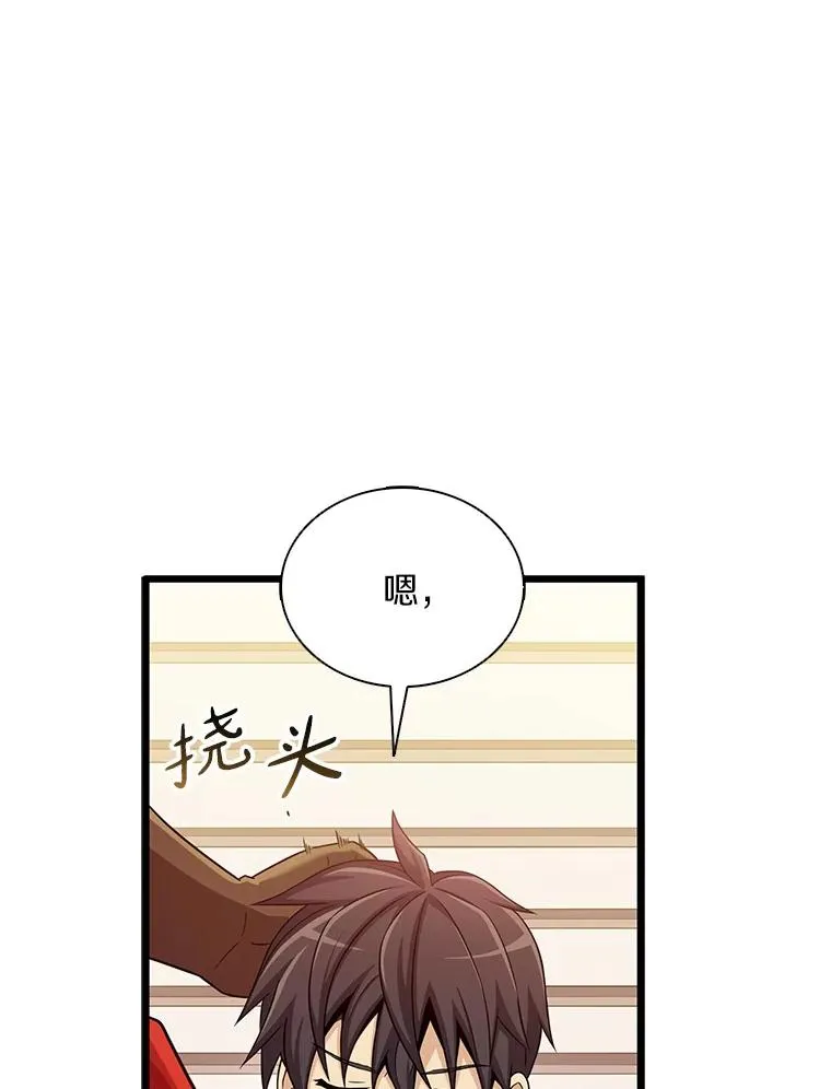 103.招兵买马14