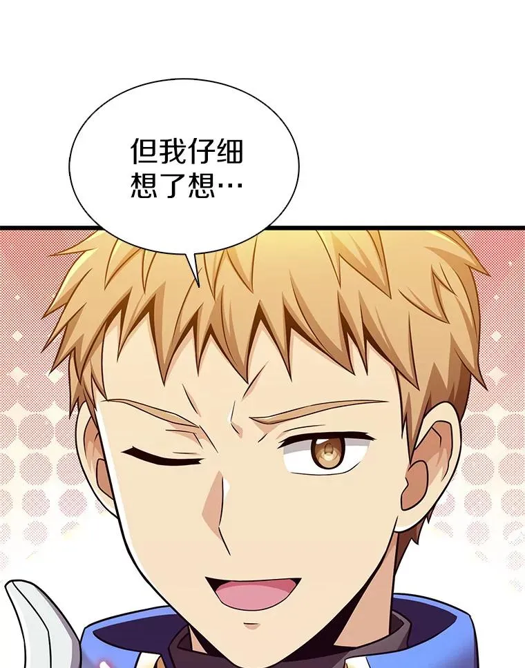 134.敌军的陷阱39