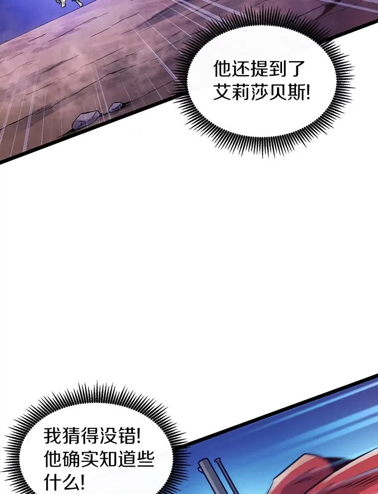 43.独臂雷潘托86