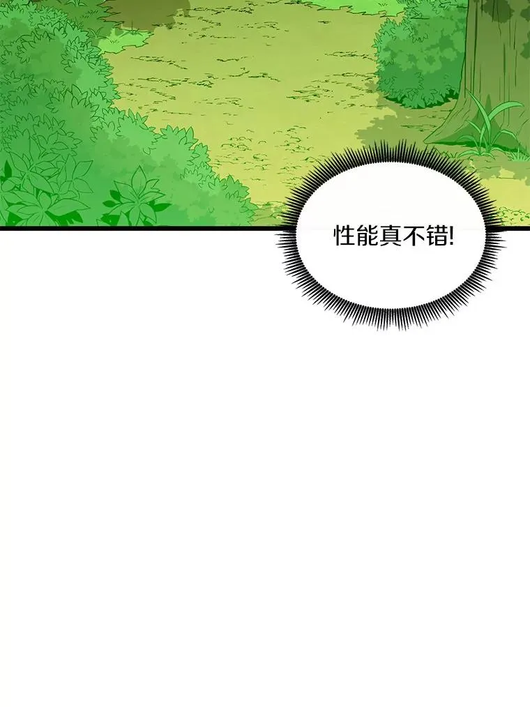 131.深入敌营93