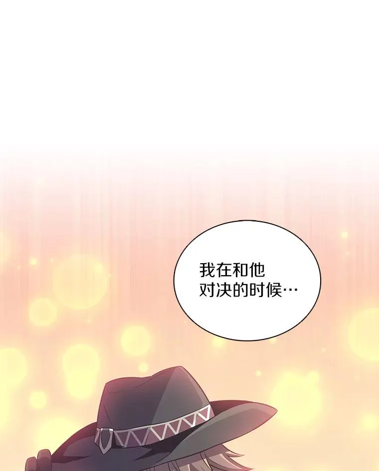 75.局外人2