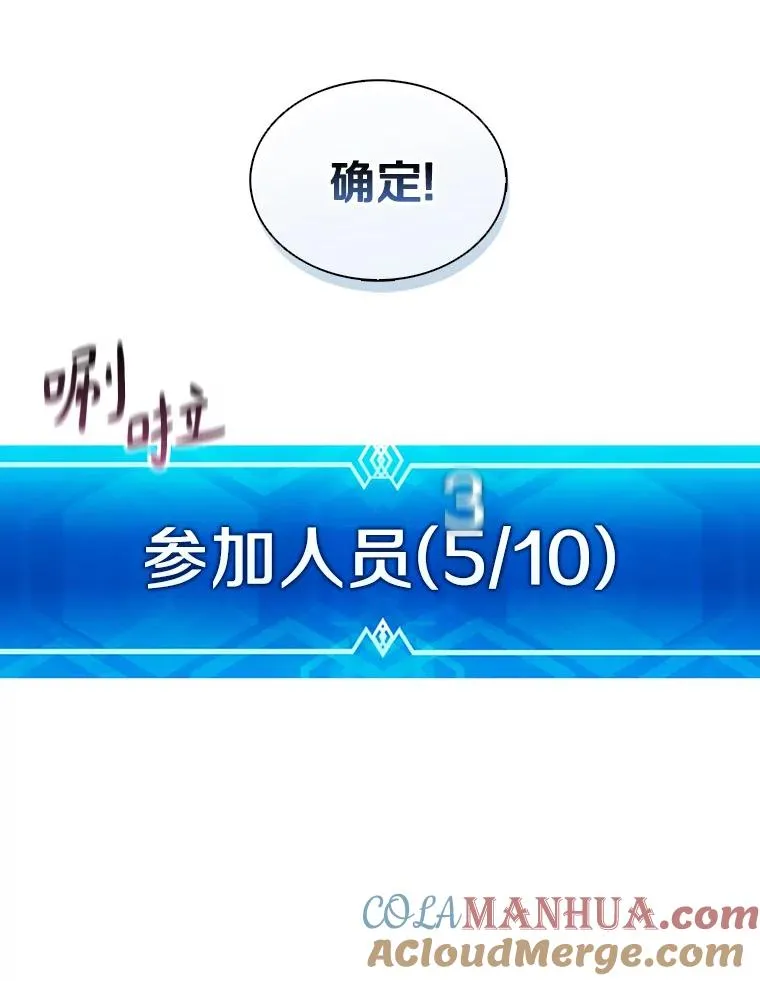 103.招兵买马28
