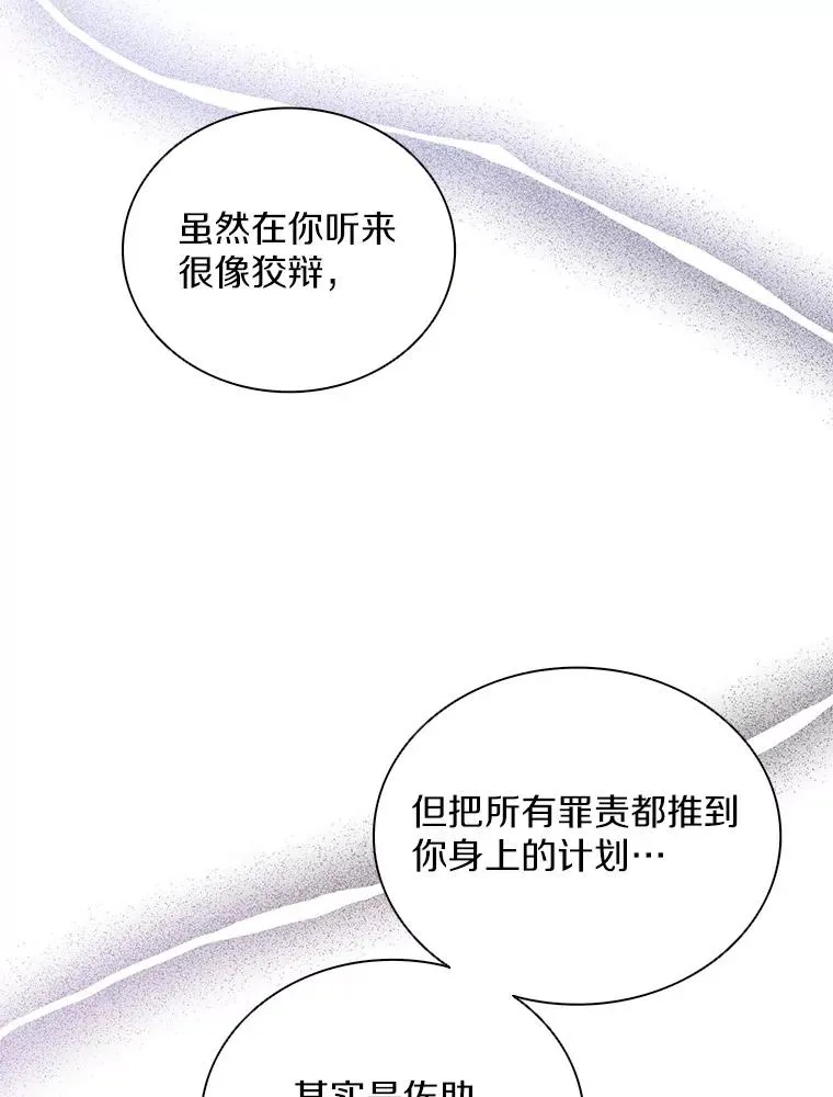 83.援兵86