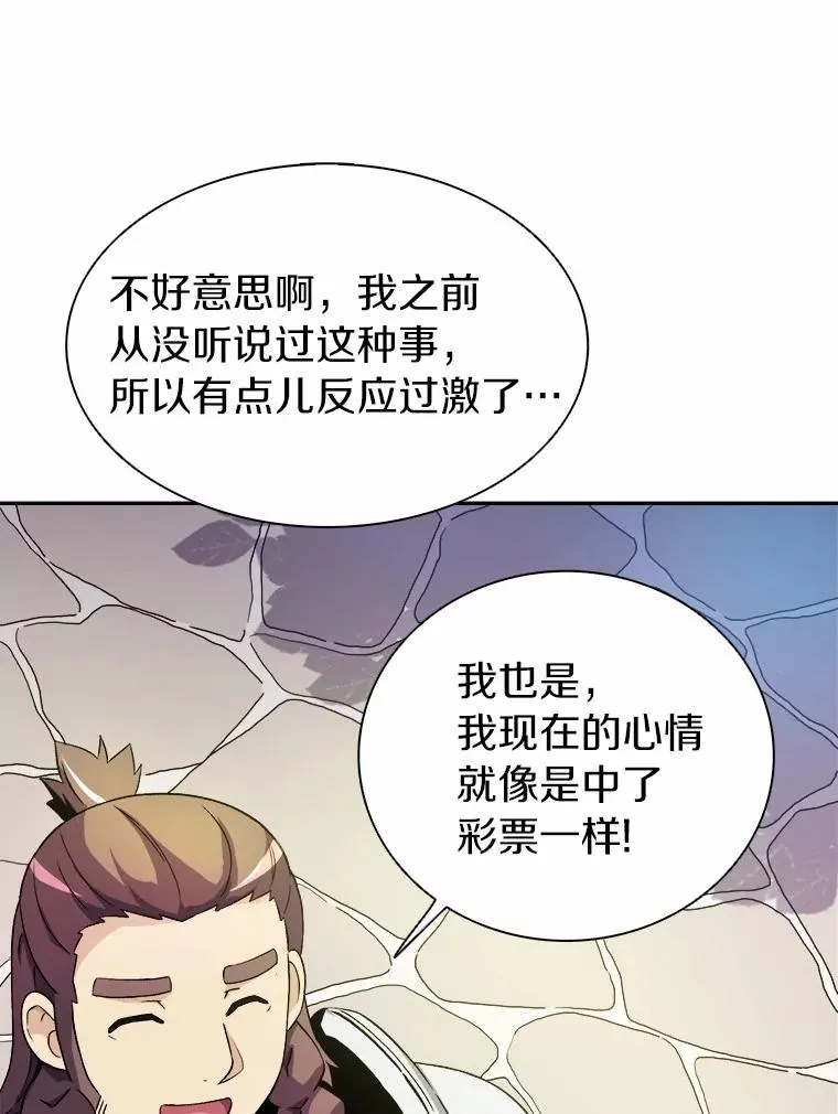 13.金雕之王70