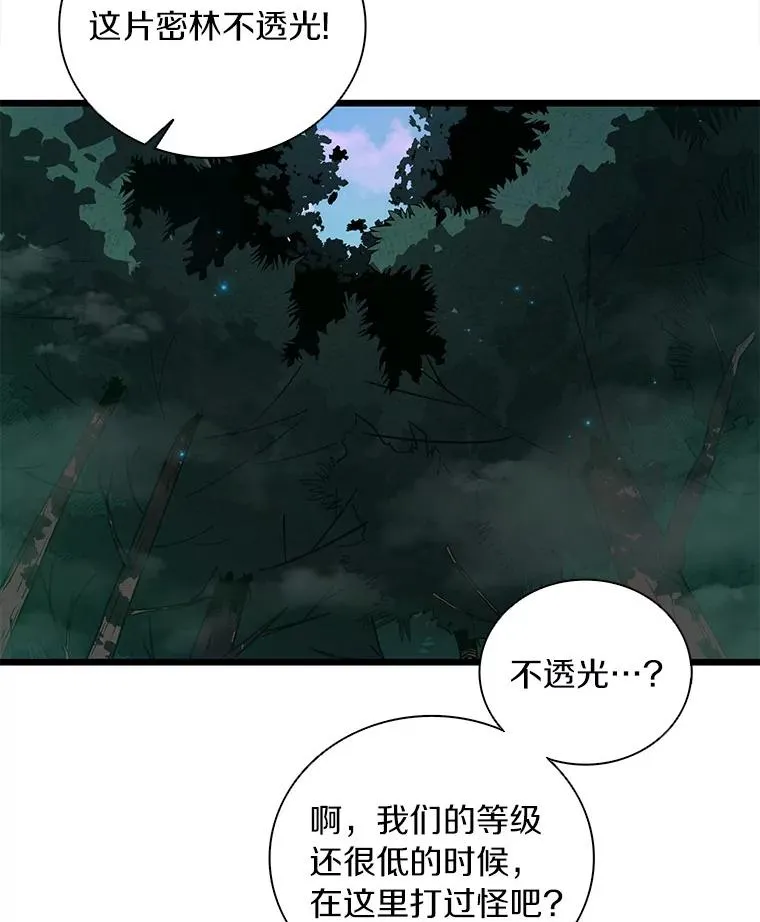 66.人海战术75