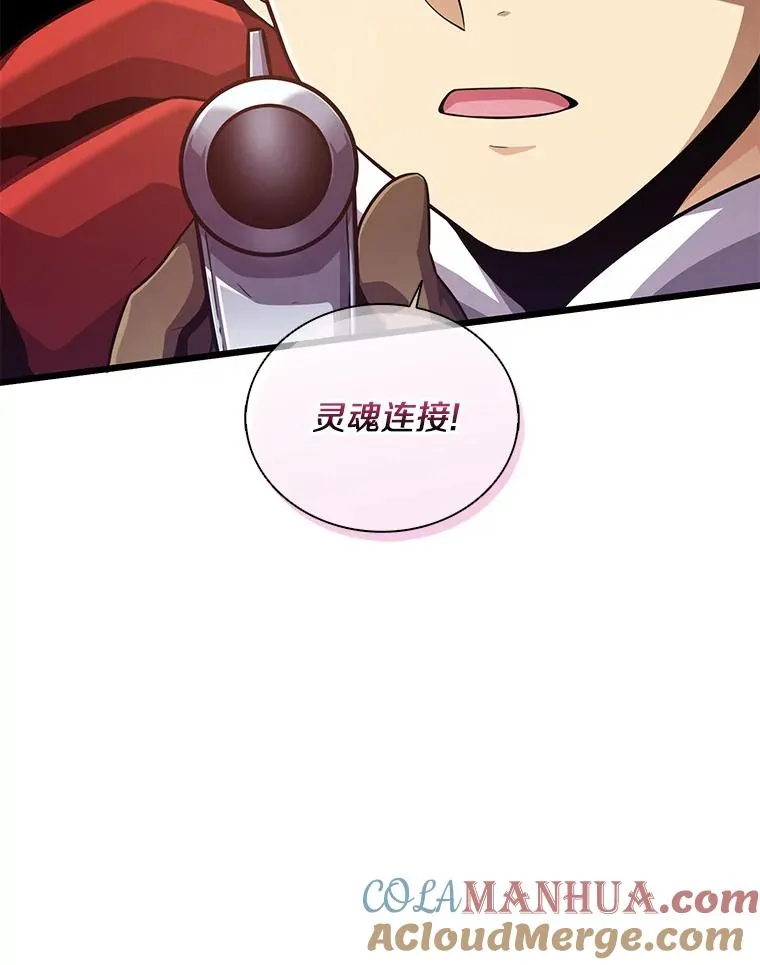 90.鲁格的目的40