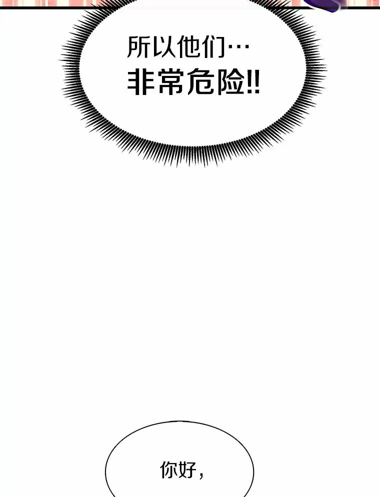 30.武者飞羽70