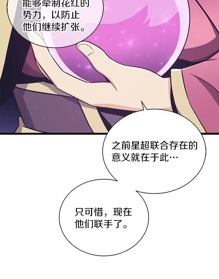 86.魔弹射手105