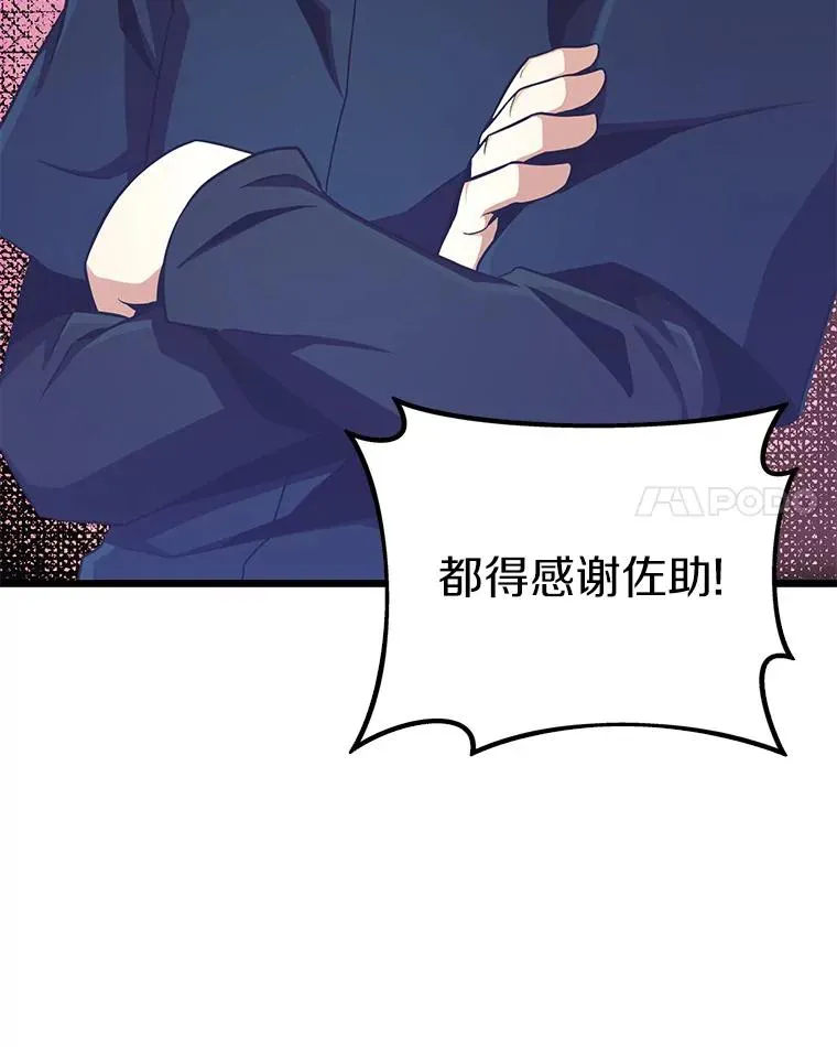 83.援兵17