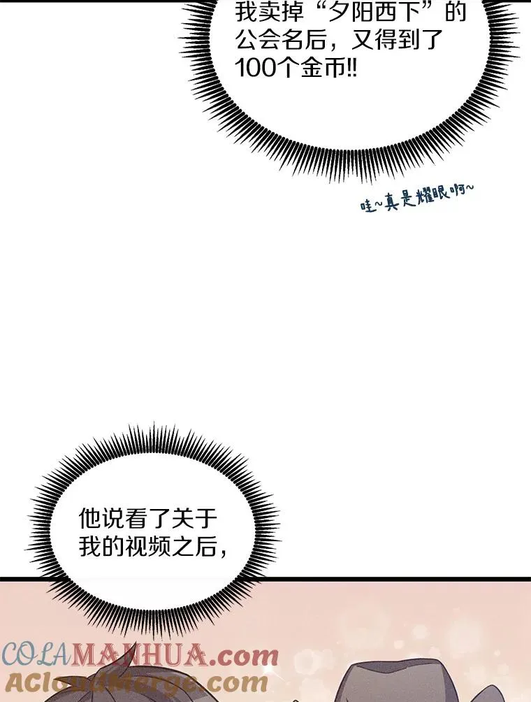 76.开战在即8