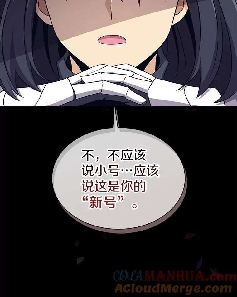 108.毒液古因116