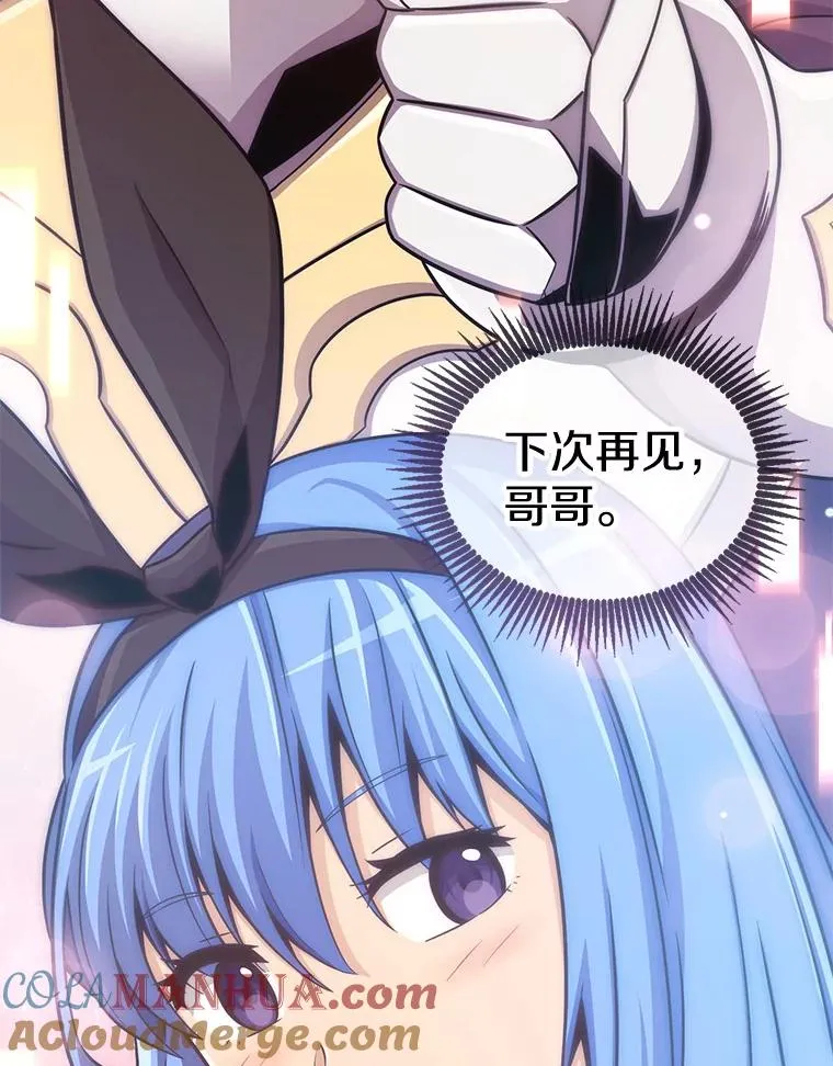 94.获得新火枪156