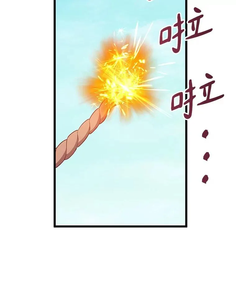 127.合作无间53