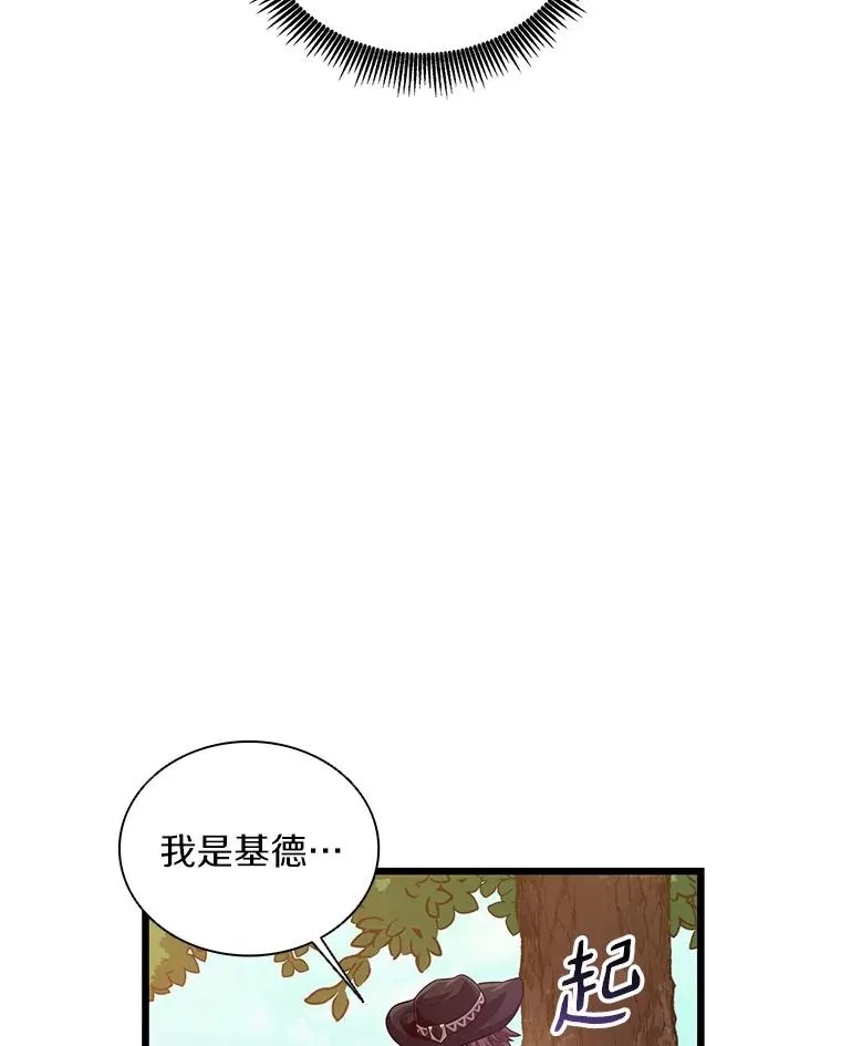 72.速射枪手46